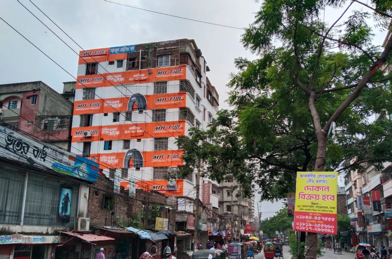 Meghna Cement