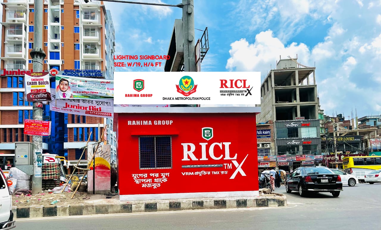 RICL