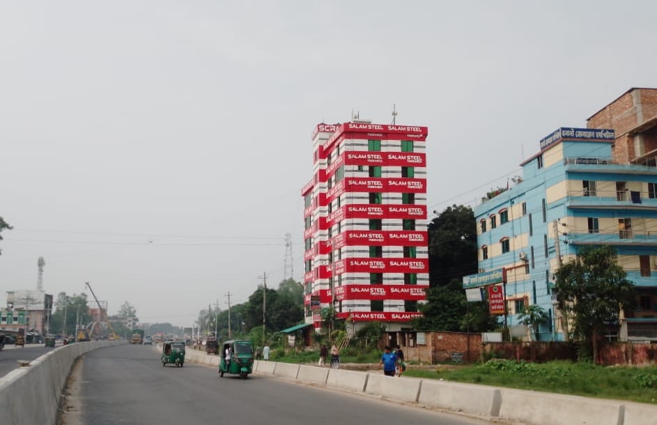 Salam Cement