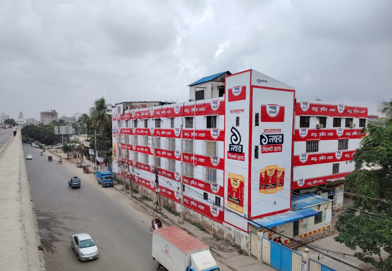 Shah Cement